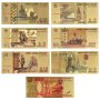 Златни банкноти рубли , Комплект 7 бр. 5 , 10, 50, 100, 500, 1000, 5000 златна Рубла банкнота Русия