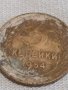 Две монети 1 копейка 1979г. / 3 копейки 1954г. СССР стари редки за КОЛЕКЦИОНЕРИ 26771, снимка 7