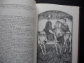 Блестящият свят Александър Грин 0.50лв. евтини хубави книги, снимка 4