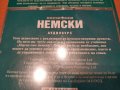 Самоучител по немски език, снимка 2