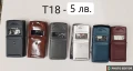 Панели за: SonyEricsson T65, T68i, R600, T28, 3618, T200, T230, T300, T600, T39, K500, K700, J300, K, снимка 4