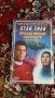 Книги-STAR TREK-4 поредици, снимка 3