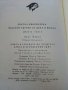 Алиса в страната на чудесата /Алиса в огледалния свят - Луис Карол - 1969г. , снимка 6