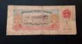 1 юан 1960 Китай Китайска рядка банкнота , снимка 3