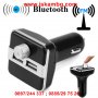 Автомобилен Bluetooth FM трансмитер с 2бр USB зарядно за GSM Bluetooth, снимка 11