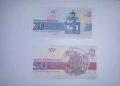 България 20 / 50 / 100 / 200 лв 1991-1993 UNC , снимка 2