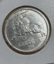 10 литаса 1936 г, Литва - сребърна монета, рядка, снимка 4