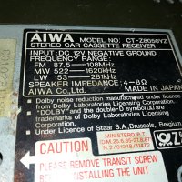 aiwa ct-z8050 car receiver made in japan 1807210915, снимка 6 - Ресийвъри, усилватели, смесителни пултове - 33552458
