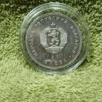 Сребърни възпоменателни монети 4 броя, снимка 4 - Нумизматика и бонистика - 40627680