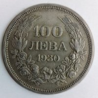 100 лева 1930, снимка 1 - Нумизматика и бонистика - 43655141