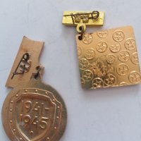 Сет медали , снимка 6 - Антикварни и старинни предмети - 39627260
