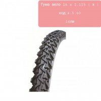 Външни вело гуми 26" на различна ширина, снимка 3 - Части за велосипеди - 35985985