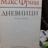 Книги, снимка 7 - Художествена литература - 36690964