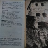 Талин - пътеводител на руски от 1988, снимка 4 - Енциклопедии, справочници - 35517159