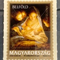 1969. Унгария 2022 = “ Религия и обичаи. Коледа ” , **, MNH, снимка 1 - Филателия - 44094901