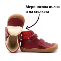 Детски боси обувки Aylla Chiri red  ПРОМО- 105 лева, снимка 1 - Детски боти и ботуши - 43831812