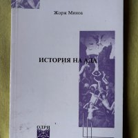 Лот от книги 4, снимка 3 - Други - 43791130