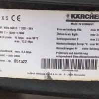 Пароструйка Karcher HDS 550C, снимка 6 - Парочистачки и Водоструйки - 28797933