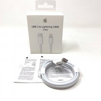 Кабел зарядно Apple USB C to Lightning cable 1m за iPhone 5 до 14 , снимка 2 - Оригинални зарядни - 37124971