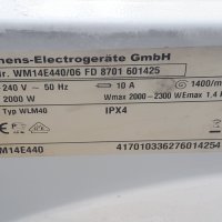 Продавам На части пералня Siemens WM 14E440, снимка 13 - Перални - 37464329