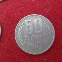 Лот монети НРБ 1989 + 20 и 50 лв, снимка 7 - Нумизматика и бонистика - 33059872