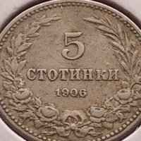 Монета 5 стотинки 1906г. Цар Фердинанд за КОЛЕКЦИОНЕРИ 35588, снимка 2 - Нумизматика и бонистика - 43043092