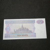 Банкнота Мианмар - 11276, снимка 3 - Нумизматика и бонистика - 27659479