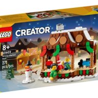 Lego 40602 Winter Market Stall Сергия на зимния пазар 271 Парчета 2 Мини фигурки , снимка 1 - Други ценни предмети - 43330679