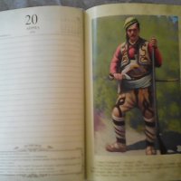 Календар бележници Второто българско възраждане, снимка 7 - Други - 28360860
