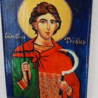 Икона на свети Трифон, снимка 6 - Икони - 32891459