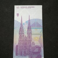 Банкнота Хърватска - 10355, снимка 3 - Нумизматика и бонистика - 27551619