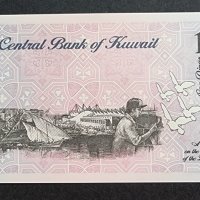 Кувейт. 1 динар . 2001 г. Юбилейна банкнота. 10-та годишнина от освобождението на Кувейт., снимка 6 - Нумизматика и бонистика - 43376976