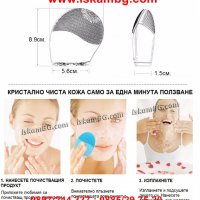 Вибриращ силиконов уред за почистване на лице, снимка 10 - Масажори - 28386571