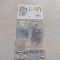 Банкнота Сърбия много красива непрегъвана за колекция декорация - 23695, снимка 3 - Нумизматика и бонистика - 33353391
