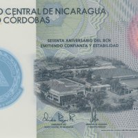 5 кордоба 2019, Никарагуа, снимка 1 - Нумизматика и бонистика - 38207361