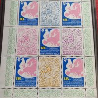 Пощенски марки чиста комплектна серия 1975г. За колекционери - 24540, снимка 3 - Филателия - 36651367