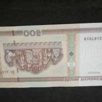 Банкнота Беларус - 12033, снимка 2 - Нумизматика и бонистика - 27991787
