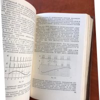 КНИГА-РАДИОВРЪЗКА ПРИ УЛТРАКРАТКИ ВЪЛНИ-В.СМИРНОВ-1957, снимка 5 - Специализирана литература - 40690565