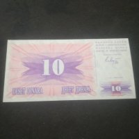 Банкнота Югославия - 12901, снимка 4 - Нумизматика и бонистика - 28245355