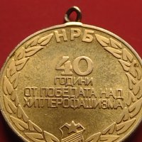 Стар медал от соца 40г. От победата над Хитлерофашизма 41567, снимка 8 - Антикварни и старинни предмети - 43029609