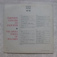 ВОА 1959 - Оперните гласове на България, снимка 4 - Грамофонни плочи - 35242378