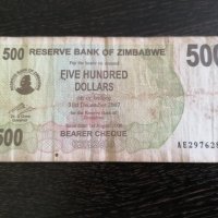 Банкнота - Зимбабве - 500 долара | 2006г., снимка 2 - Нумизматика и бонистика - 33274723