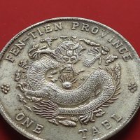 РЕПЛИКА КОПИЕ на стара сребърна Китайска монета уникат за КОЛЕКЦИОНЕРИ 41457, снимка 4 - Нумизматика и бонистика - 43193084