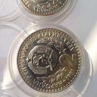 Лот Монети -Световно ловно изложение 1981г./-1-2-5лв., снимка 9 - Нумизматика и бонистика - 37482002