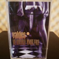 Валентин Валдес - Неонова империя, снимка 1 - Аудио касети - 32611790