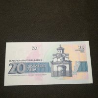 Банкнота България - 11039, снимка 3 - Нумизматика и бонистика - 27644764