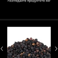 Сушен черен бъз, dried elderberry , снимка 1 - Домашни продукти - 43640739