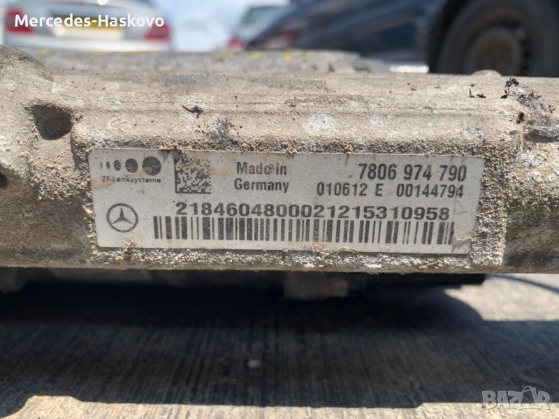 Електрически рейки 218/212/204, снимка 1