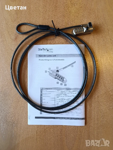 Защитен кабел за лаптоп Startech, снимка 1