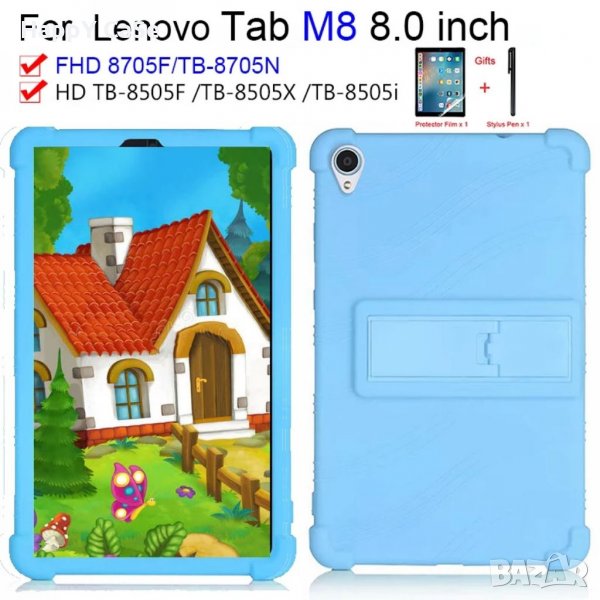 Lenovo Tab M8 M10 10.1 HD / FHD 2019 / P10 / Удароустойчив кейс калъф гръб с поставка за таблет , снимка 1